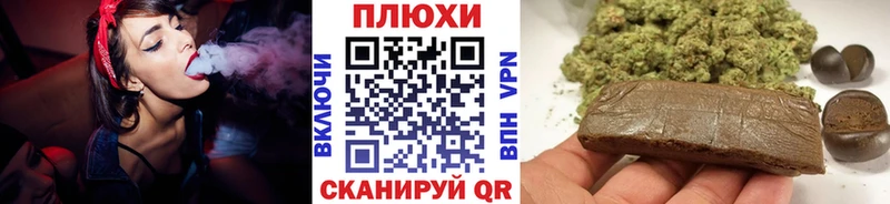 Купить наркоту Ермолино Cocaine  Псилоцибиновые грибы  ГАШ 