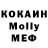 МЕТАДОН VHQ Dolf Durandt
