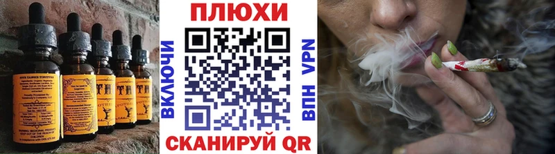 Cannafood конопля  наркошоп  Ермолино 