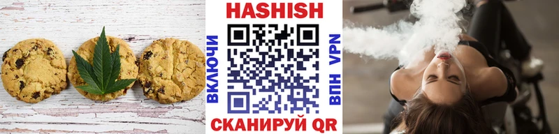 Печенье с ТГК марихуана Ермолино