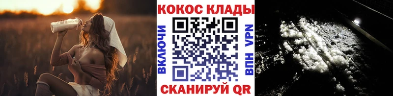 Кокаин 97%  Ермолино 