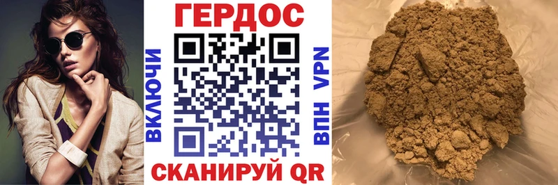 где найти наркотики  Ермолино  Героин Heroin 