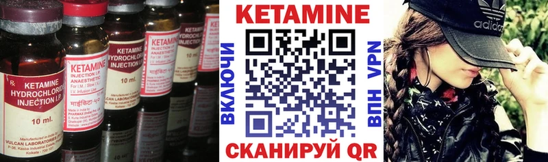 сколько стоит  Ермолино  КЕТАМИН ketamine 