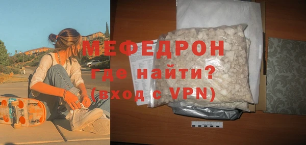 крисы Бугульма