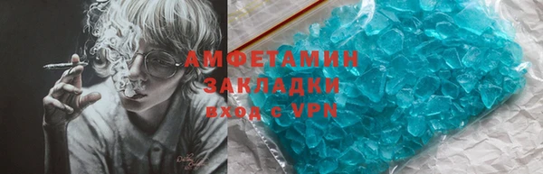 спайс Бородино