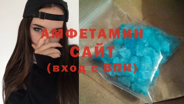 крисы Бугульма