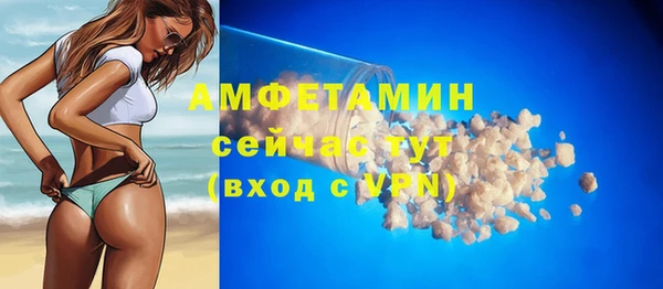 спайс Бородино