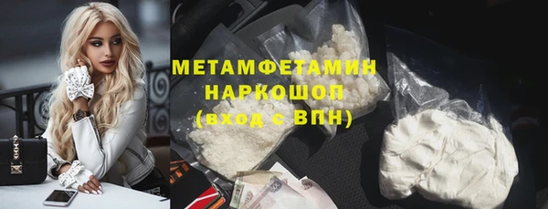 мяу мяу мука Бронницы