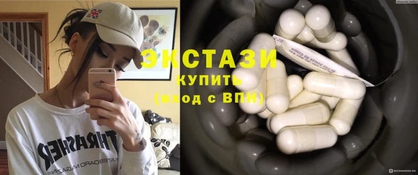 крисы Бугульма