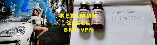 мяу мяу мука Бронницы