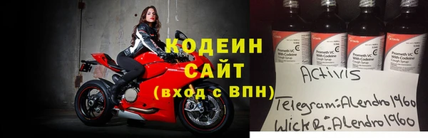 наркотики Верхний Тагил