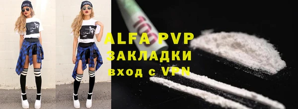 мяу мяу мука Бронницы