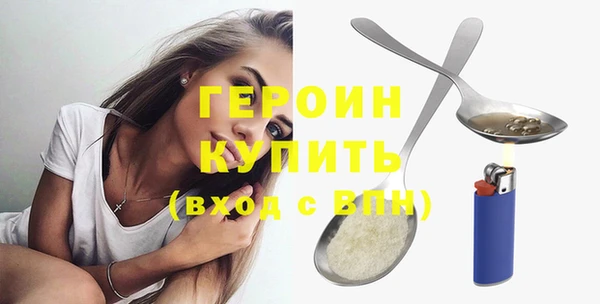 наркотики Верхний Тагил