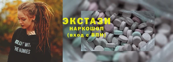 крисы Бугульма