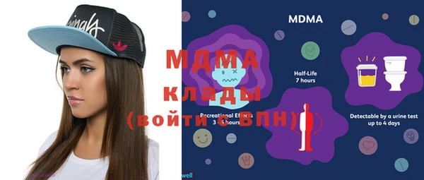 мяу мяу мука Бронницы