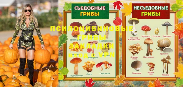 наркотики Верхний Тагил