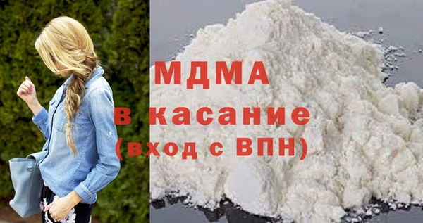 спайс Бородино