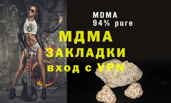 мяу мяу мука Бронницы