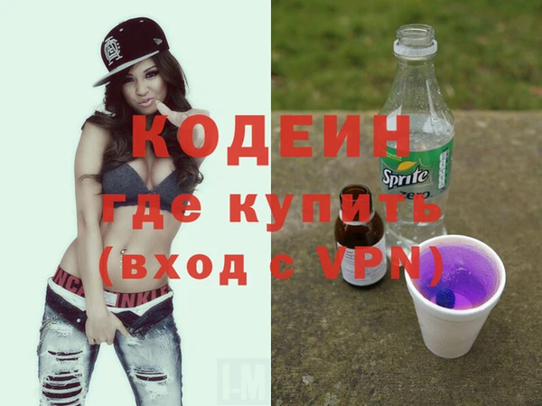 спайс Бородино