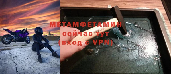 спайс Бородино