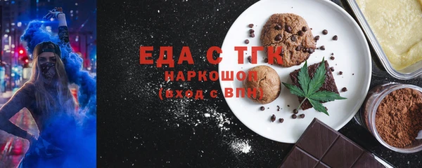 спайс Бородино