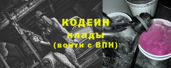 мяу мяу мука Бронницы