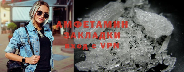 крисы Бугульма