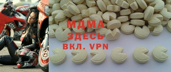 мяу мяу мука Бронницы