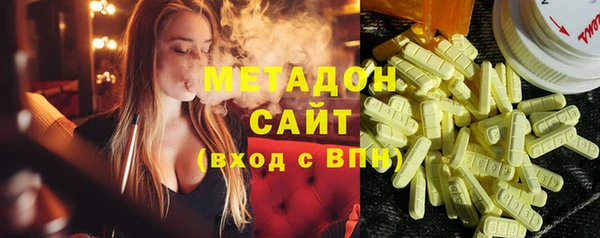 мяу мяу мука Бронницы