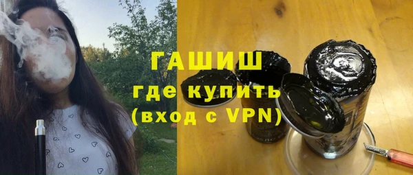 спайс Бородино