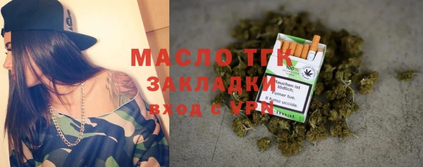 2c-b Верея
