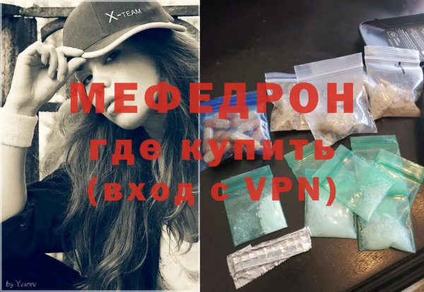 кокаин VHQ Богородск