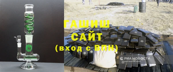 мефедрон VHQ Зерноград
