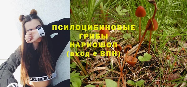 мяу мяу мука Бронницы