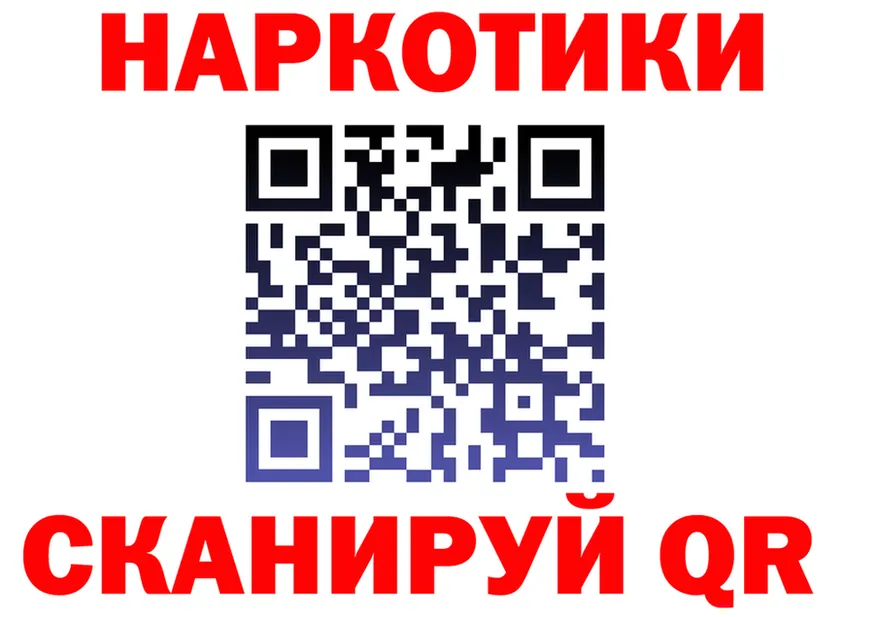 ТГК Wax вход площадка гидра Ермолино