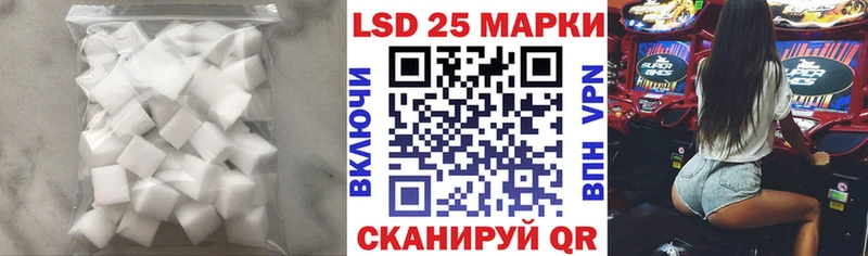 блэк спрут как зайти  Ермолино  LSD-25 экстази ecstasy 