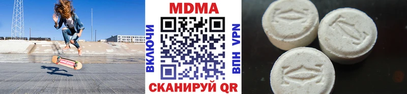 MDMA кристаллы  ссылка на мегу ТОР  Ермолино 