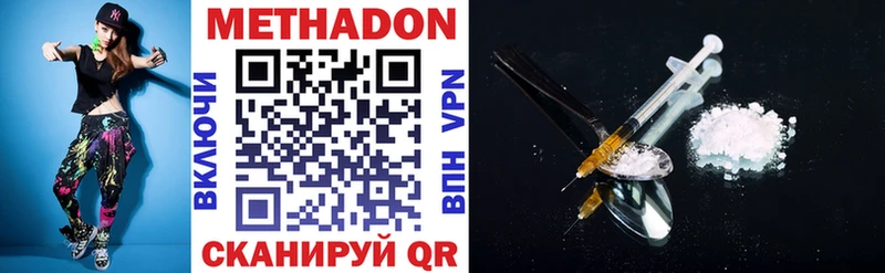 МЕТАДОН мёд  KRAKEN онион  Ермолино 