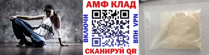 мега ссылки  Ермолино  МЕТАМФЕТАМИН Methamphetamine 