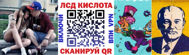 Марки NBOMe 1500мкг Ермолино