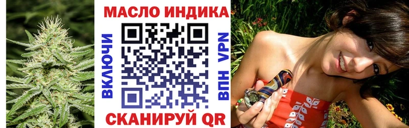 Дистиллят ТГК вейп  как найти   блэк спрут как зайти  Ермолино 