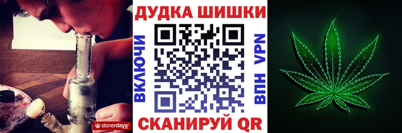 Шишки марихуана LSD WEED  Ермолино 